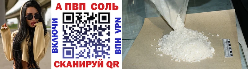 Alpha-PVP СК  Снежинск 
