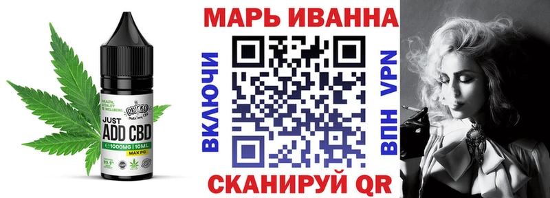 закладки  Снежинск  Canna-Cookies конопля 