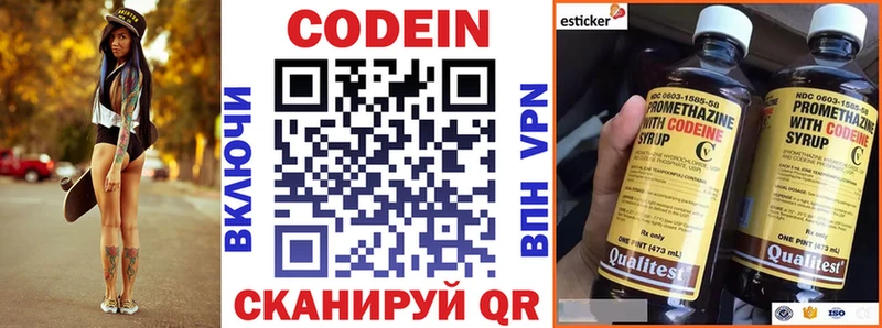 где купить наркоту Снежинск МЕГА как зайти Кодеиновый сироп Lean напиток Lean (лин)