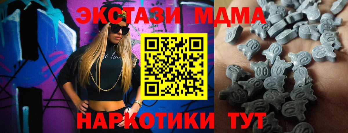 ЭКСТАЗИ ешки  Вход с VPN  Снежинск  ЭКСТАЗИ ешки 