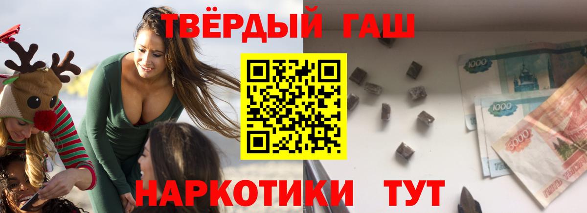 ГАШ VHQ Снежинск