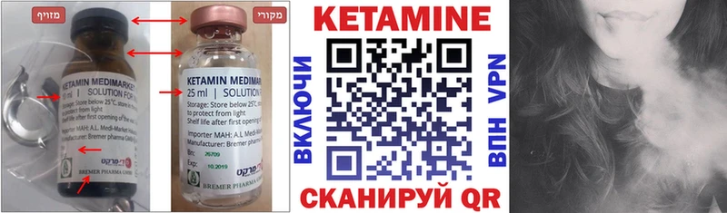 гидра вход  Снежинск  Кетамин VHQ 