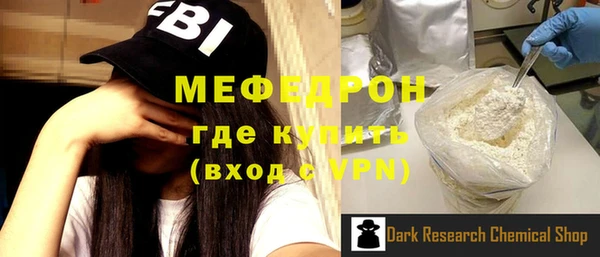 амф Ступино