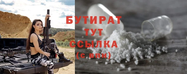 гидра Волосово