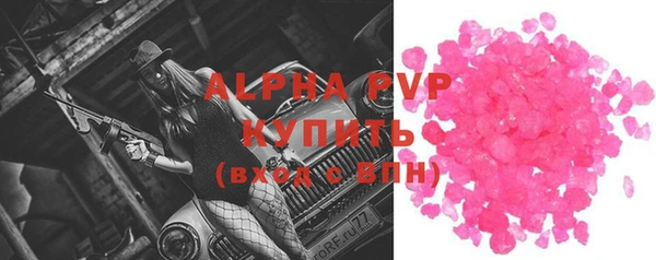 гашик Волоколамск