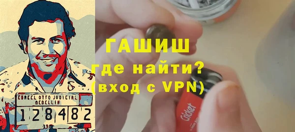 гашик Волоколамск