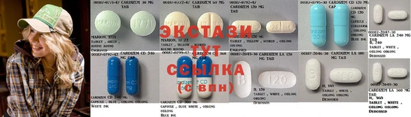 гидра Волосово