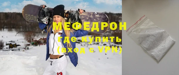 гашик Волоколамск