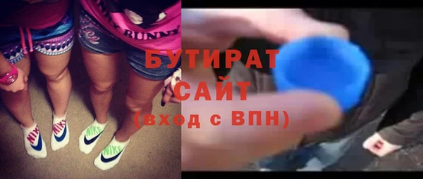 прущие грибы Володарск