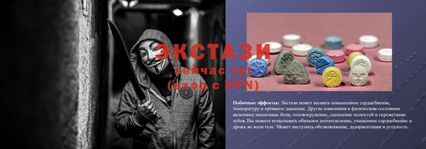 гидра Волосово