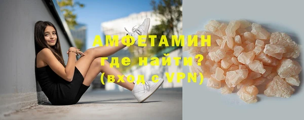 гидра Волосово