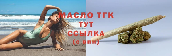 амф Ступино