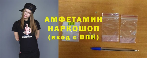 гидра Волосово