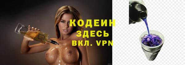 гидра Волосово