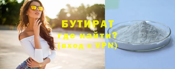 гашик Волоколамск