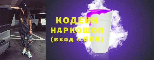 гашик Волоколамск