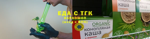 прущие грибы Володарск