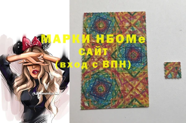 гашик Волоколамск