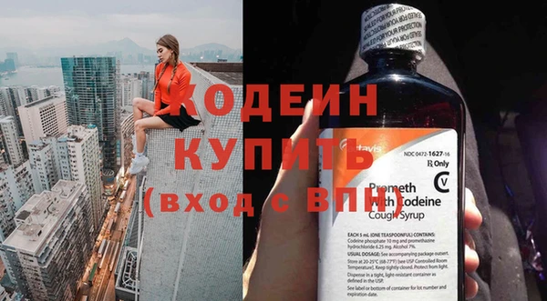 прущие грибы Володарск