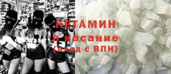 гашик Волоколамск