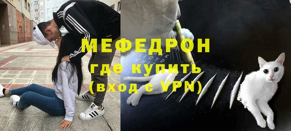 а пвп мука Струнино