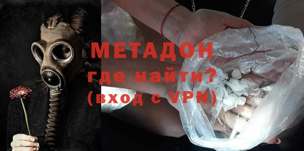 гидра Волосово
