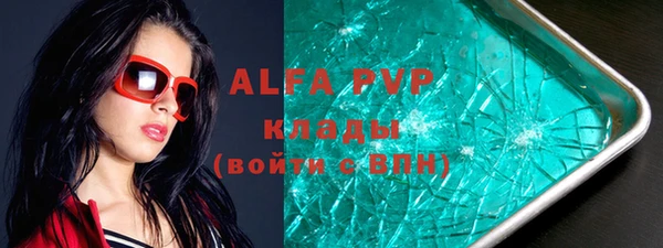гашик Волоколамск