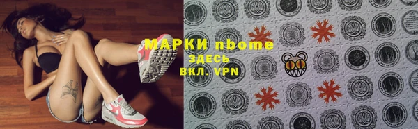 гидра Волосово