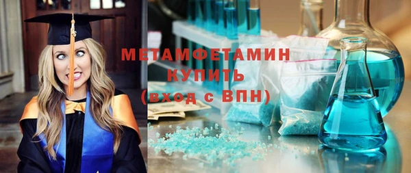 амф Ступино