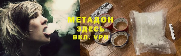 амф Ступино