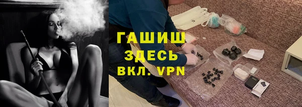 гашик Волоколамск