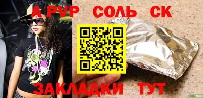 а пвп мука Белореченск