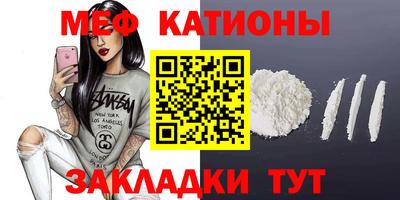 MDMA Бердск