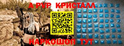 метадон Ачхой-Мартан