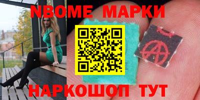 метадон Ачхой-Мартан
