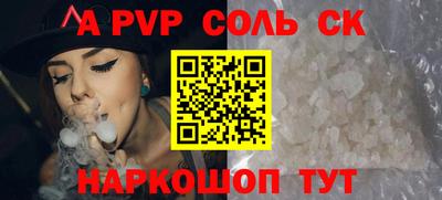 а пвп мука Белореченск