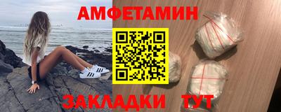 MDMA Бердск