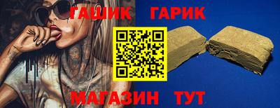экстази Белорецк