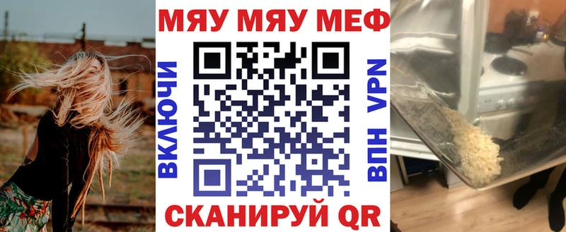 shop Telegram  Снежинск  Меф 4 MMC 