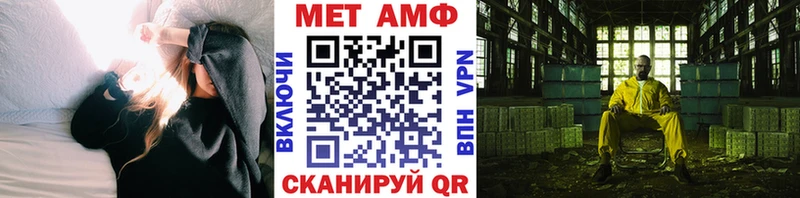 Метамфетамин витя  наркошоп  Снежинск 
