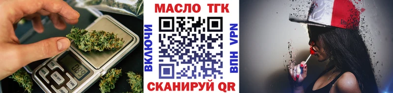 сколько стоит Снежинск ТГК гашишное масло
