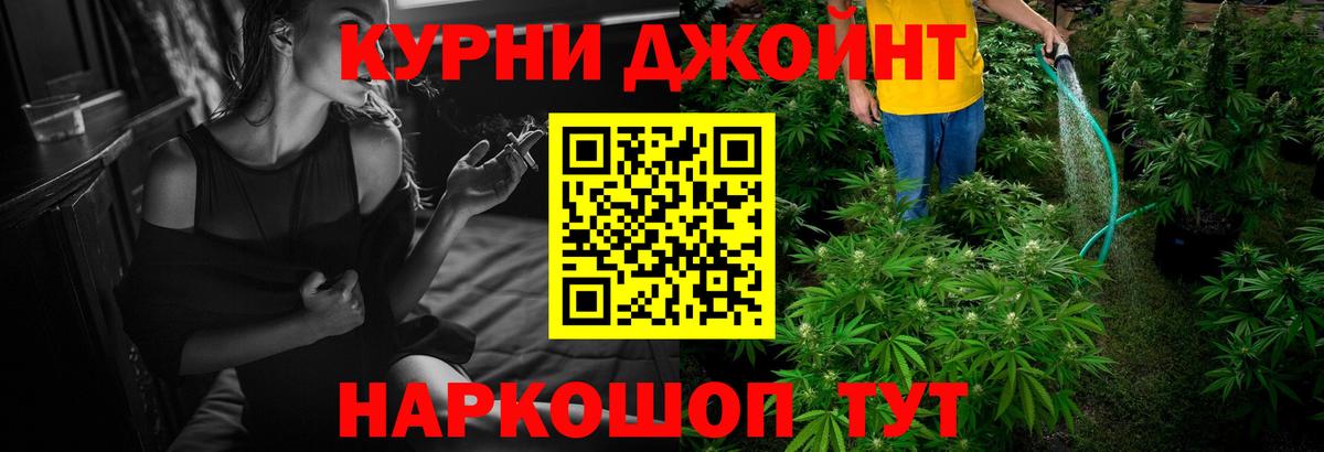 Бошки Шишки ГИДРОПОН  Вход с VPN  Конопля ГИДРОПОН  Канабис ГИДРОПОН  Снежинск 